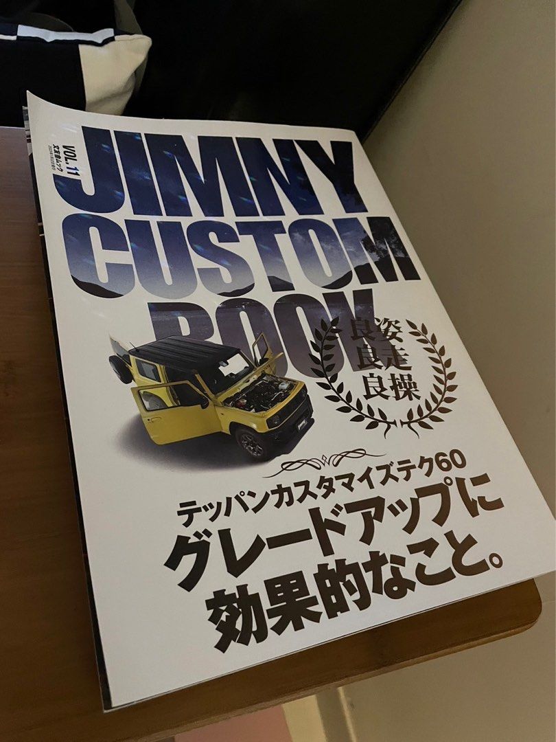 日本車書jimny custom book vol 11 JIMNY車款完全情報專集VOL.11, 興趣