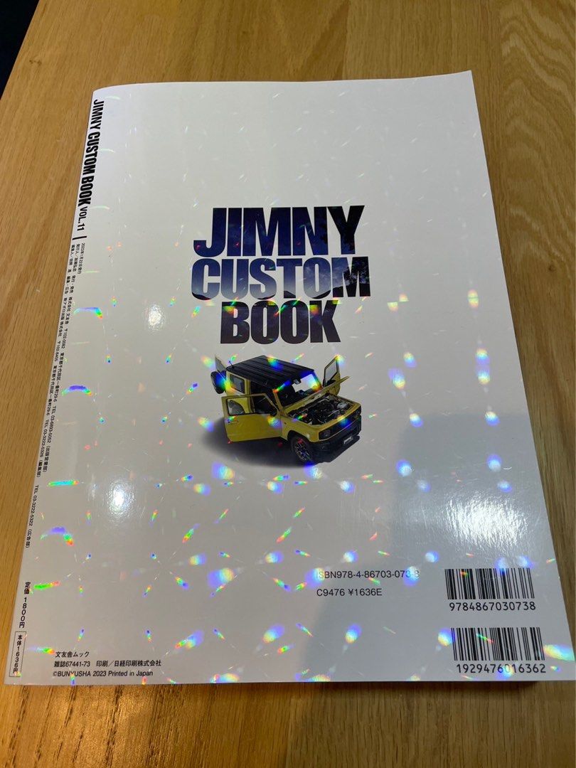 日本車書jimny custom book vol 11 JIMNY車款完全情報專集VOL.11, 興趣