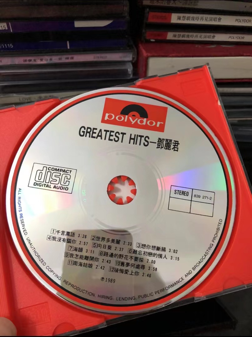 長期高價回收舊版CD 80年代中文CD、黑膠唱片、卡式帶：關正傑、甄妮、蔡琴、張國榮、齊秦、陳百強、羅大佑、鄺美雲、梅艷芳、 林志美、林子祥 ...