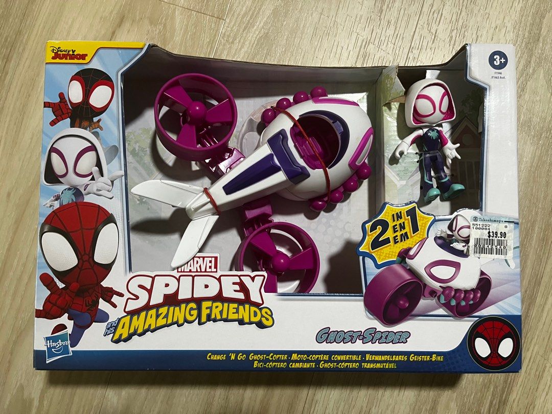 Hasbro Marvel Spidey and His Amazing Friends Ghost-Spider Copter