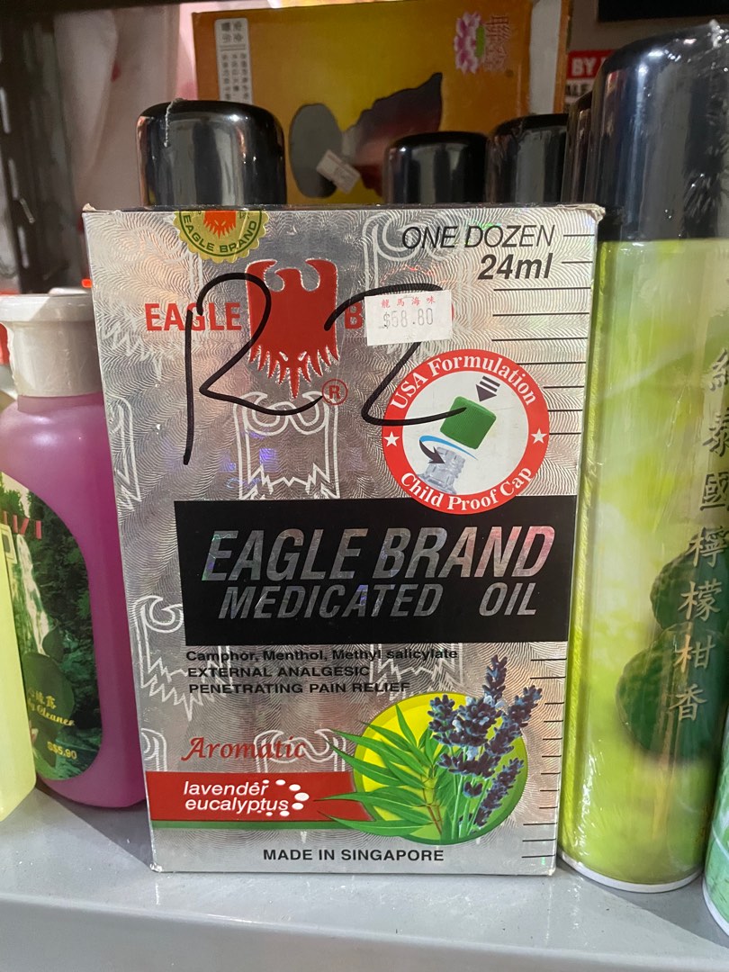 EAGLE BRAND MEDICATED OIL, Health & Nutrition, Medical Supplies & Tools