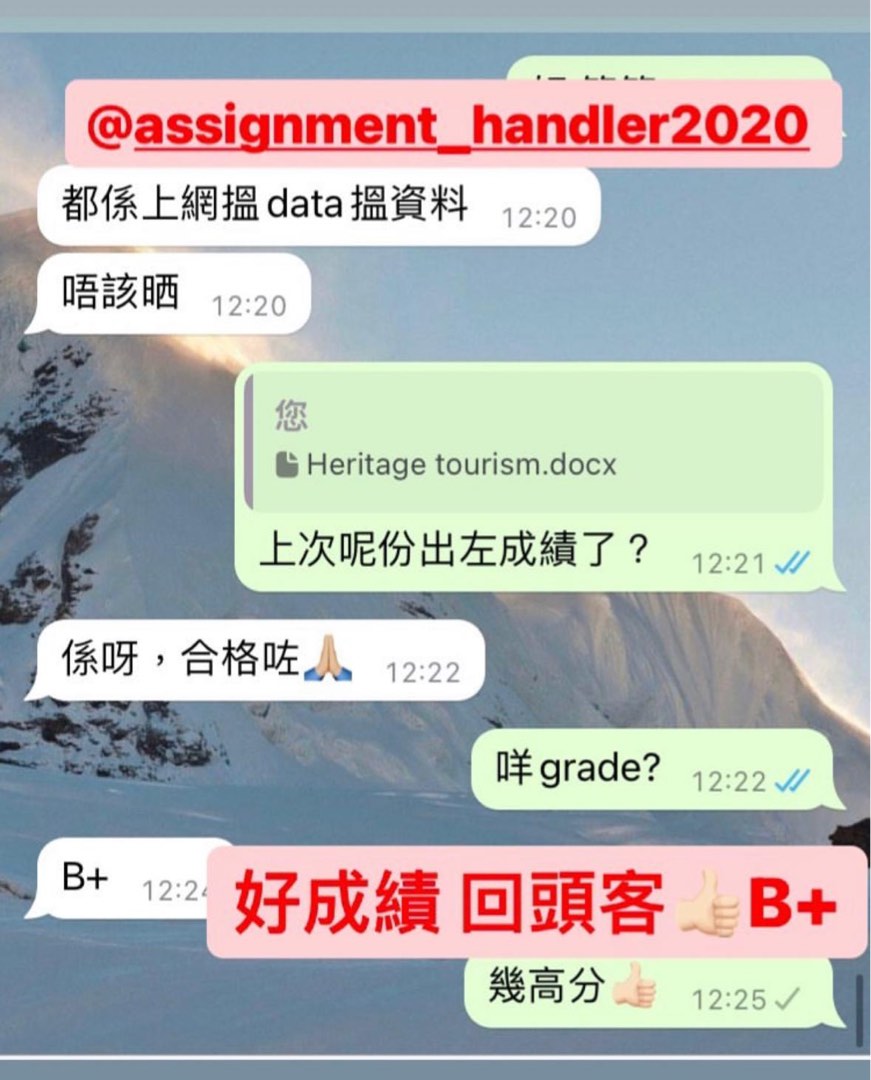 （分類：）位於 。 由 assignment_handler2020 提交（商品編號 1264363107，圖片 1）。簡介： 。