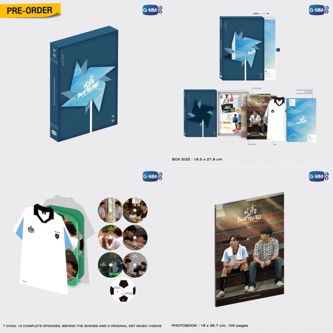 GMMTV Dangerous Romance DVD BOXSET TVドラマ GMMTV Dangerous