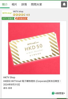 （分類：）位於 。 由 kkk_pp 提交（商品編號 1264358032，圖片 1）。簡介： 。