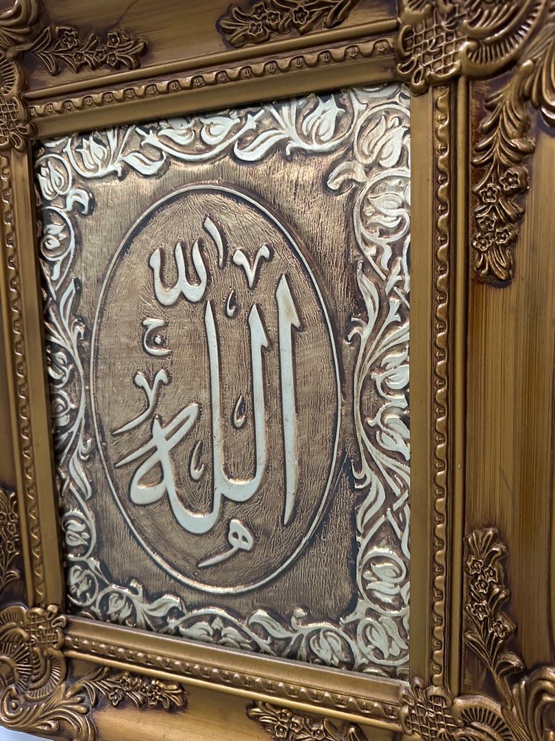 Islamic Wall Frames x3, Furniture & Home Living, Home Decor, Frames