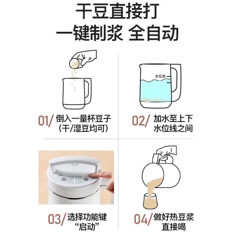 joyoung soy milk maker, TV & Home Appliances, Kitchen Appliances