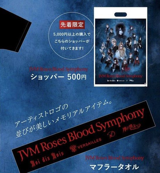 JVM Roses Blood Symphony On X: Japanese Visual Metal Tour