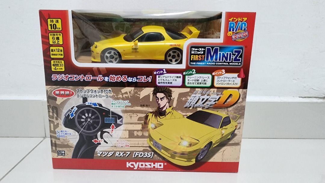 Kyosho RC Mini Z MAZDA RX7 FC3S AWD Drift -RTR- *WHITE*