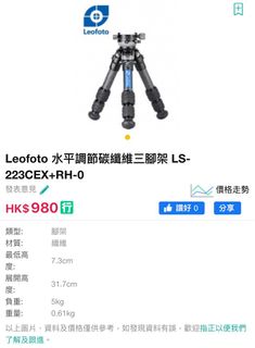 （分類：）位於 。 由 jennims 提交（商品編號 1264387829，圖片 1）。簡介： 。