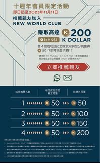 （分類：）位於 。 由 joyrejoy 提交（商品編號 1264327594，圖片 1）。簡介： 。