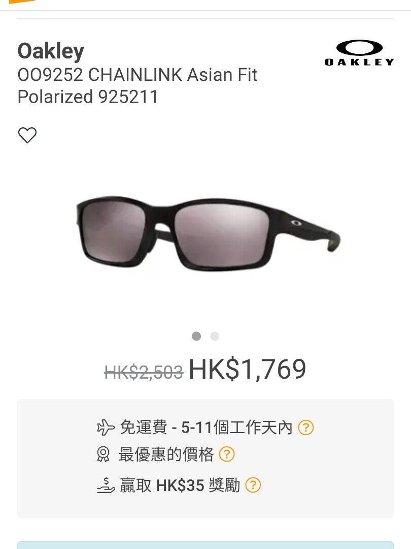 OAKLEY OO9252 CHAINLINK Asian Fit Polarized 太陽眼鏡擺多過用, 男裝, 手錶及配件, 眼鏡-  Carousell