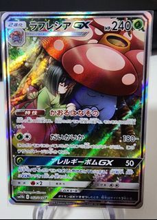 Azumarill (Japanese) No. 184 - Holo Rare (Neo Genesis) Neo Genesis