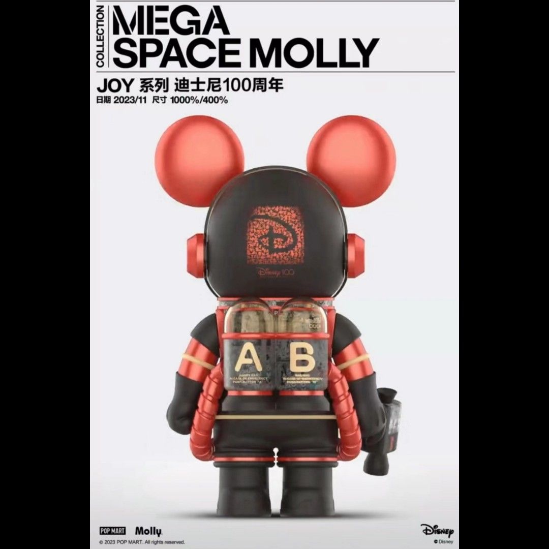 新品未開封品 MEGA コレクション 400％ SPACE MOLLY DISNEY 100th