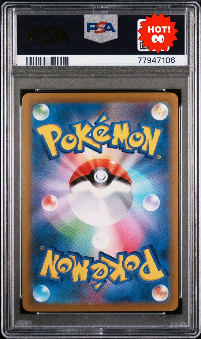 psa10分原裝日版ptcg美蓉274/184 SR s8b, 興趣及遊戲, 玩具