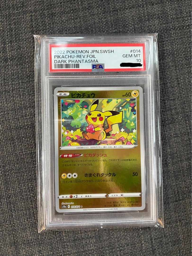 PSA 10 Pikachu 2017 Pokemon Japanese SWSH Pikachu REV FOIL 014/071 Dark ...