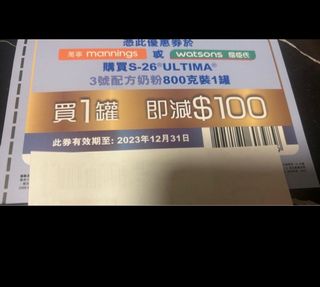 （分類：）位於 。 由 gabrielle1106 提交（商品編號 1264339147，圖片 1）。簡介： 。