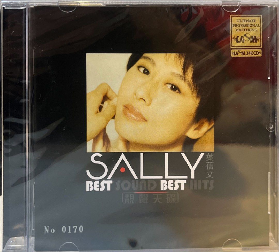 SALLY THE BEST CD-