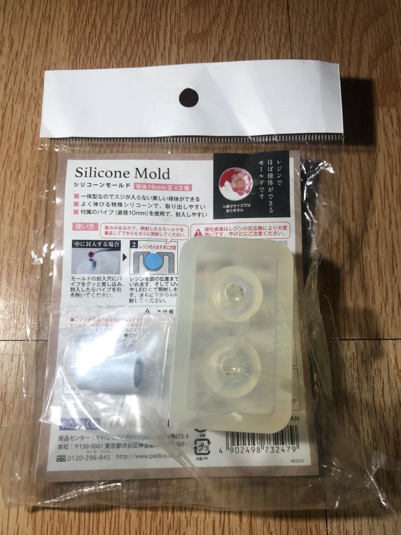 Silicon Mold (Category: Bakeware) located in Quezon City. Submitted by ferddiecastellano (Listing ID 1264366490, Image 1). Description: .