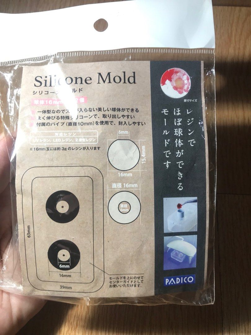 Silicon Mold (Category: Bakeware) located in Quezon City. Submitted by ferddiecastellano (Listing ID 1264366490, Image 2). Description: .
