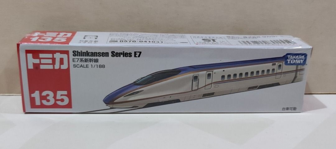 Takara Tomy Tomica No.135 Shinkansen Series E7 E7 Carousell