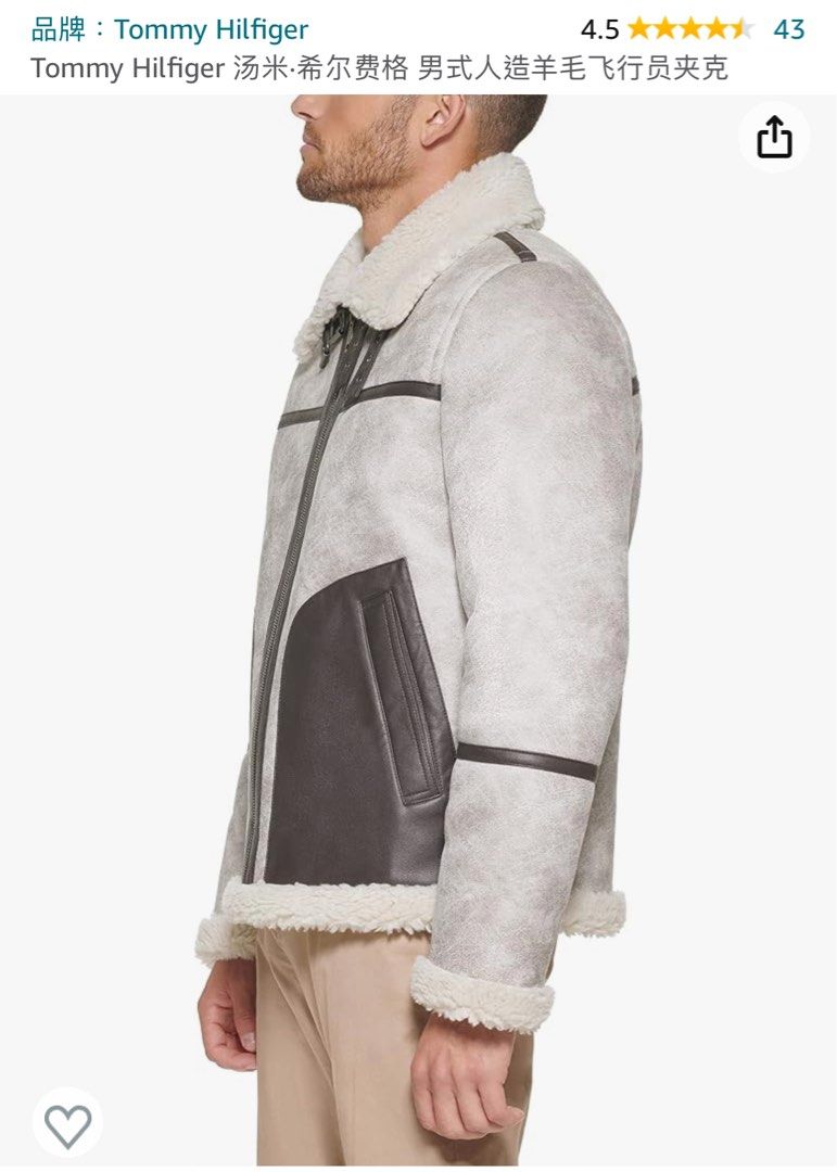 Tommy hilfiger shearling jacket on sale
