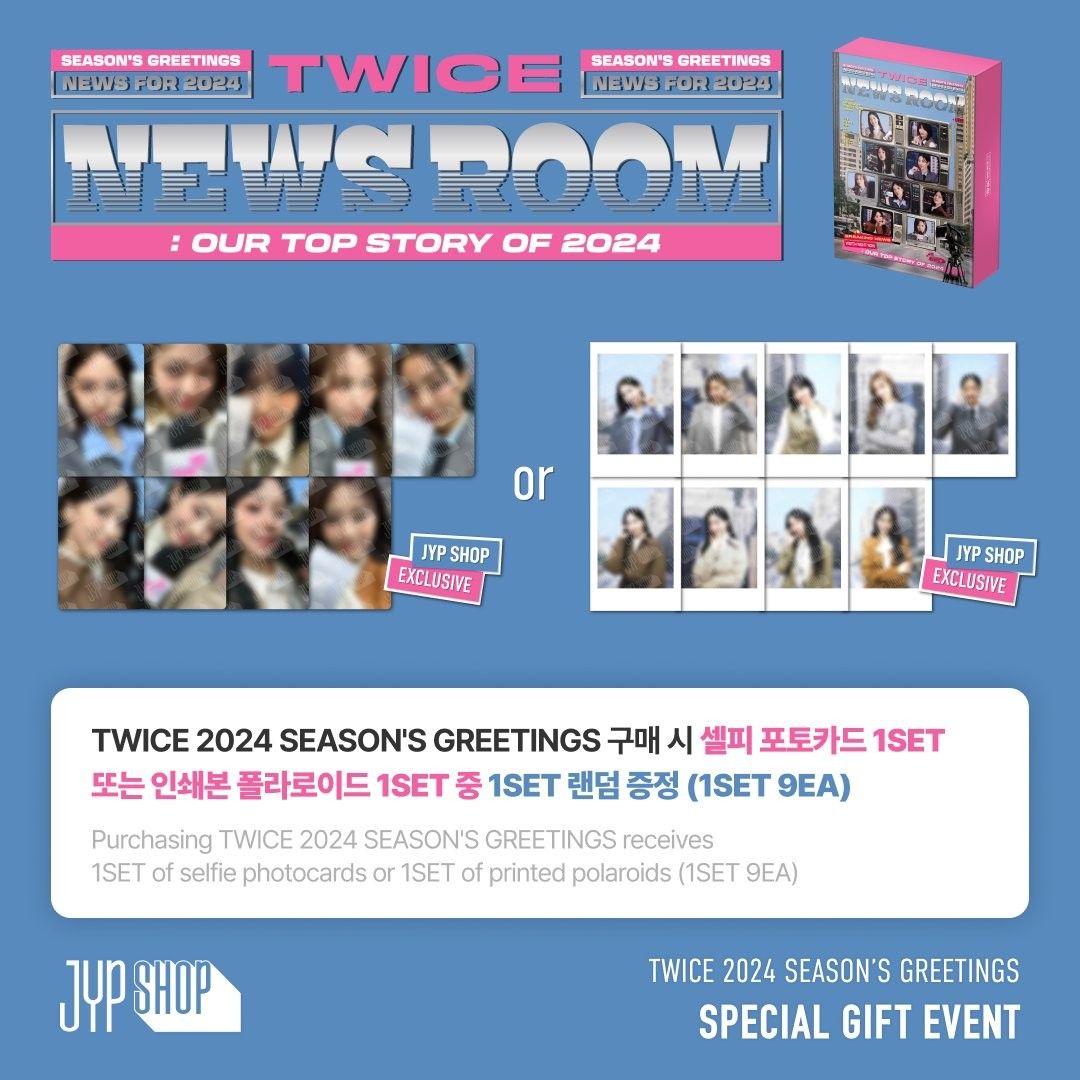 TWICE 2024 SEASON'S GREETINGS [TWICE NEWS ROOM], Hobbies & Toys
