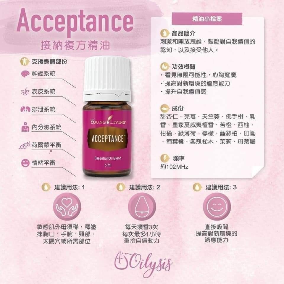 Young Living アクセプタンス エッセンシャルオイル 5ml Young Living Acceptance エッセンシャルオイル 5ml Amazon.co.jp