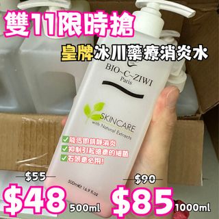 （分類：）位於 。 由 barbee.studio 提交（商品編號 1264461820，圖片 1）。簡介： 。