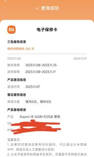 （分類：）位於 。 由 al1223 提交（商品編號 1264512657，圖片 1）。簡介： 。