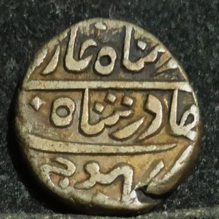 1909 - 1916 Ancient Medieval Silver Coin 
Bahadur Shah Ii