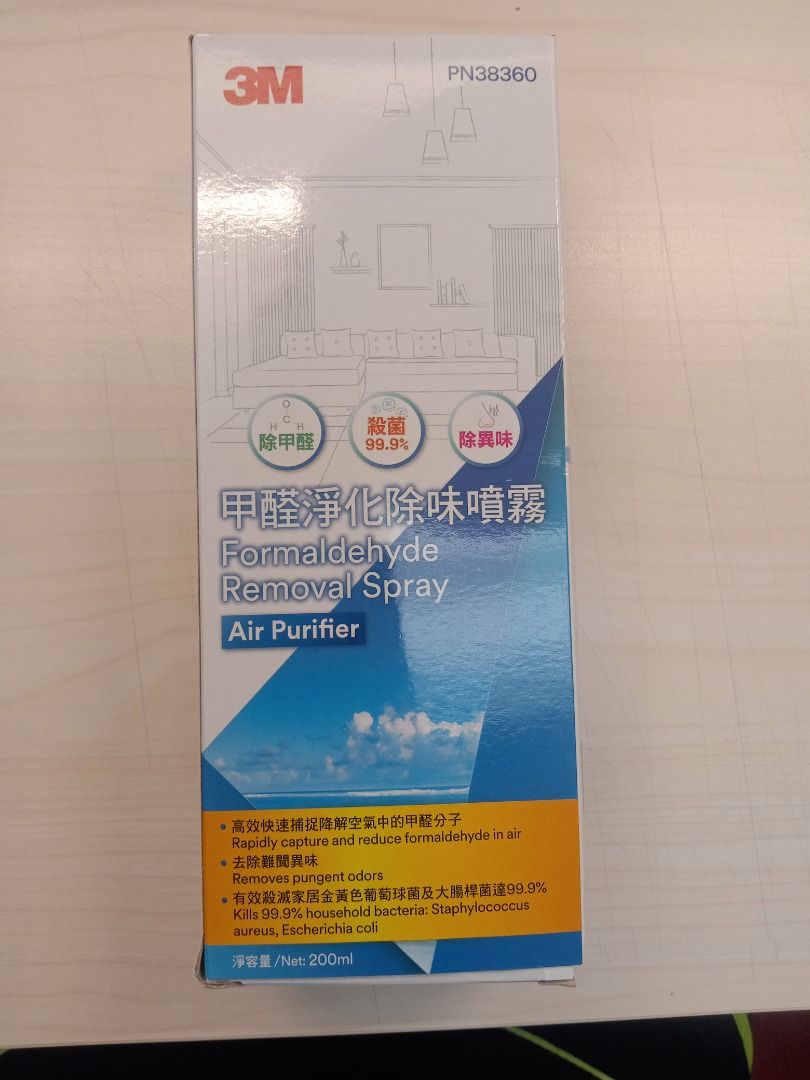3m formaldehyde remover air purifier deals