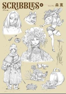 <20% 折扣> < 直寄台版新書 > #SCRIBBLES〈WIDE版〉（２）
