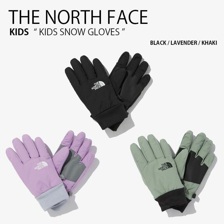 Children shop snow gloves
