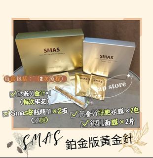 現貨✨3D水光鉑金版黃金針(散裝)✨64213241831043110