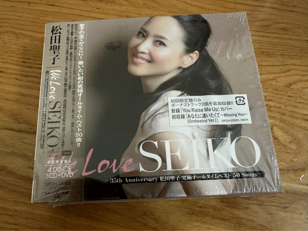 日版頭版4碟精選：松日聖子We Love SEIKO, 興趣及遊戲, 音樂、樂器 
