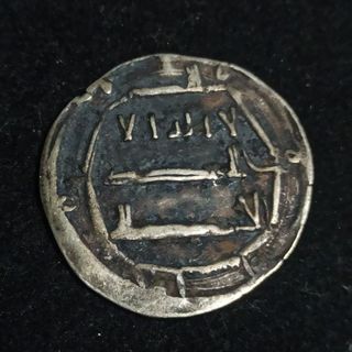 775-785AD ANCIENT SILVER COIN - AL-MAHDI