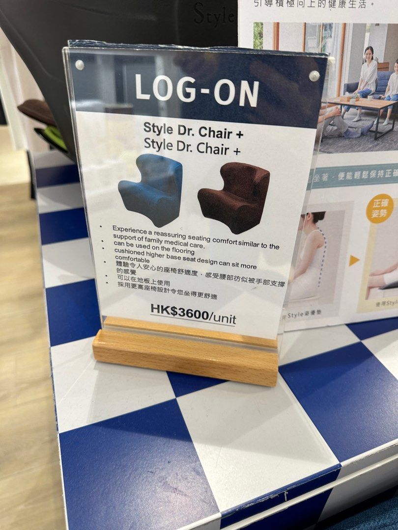 👍🏻95%新淨😊Style Dr. Chair Plus 舒適立腰調整椅藍色香港行貨, 傢俬