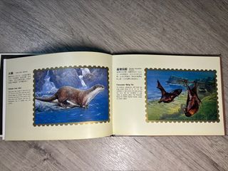 郵票專冊-台灣瀕臨絕種哺乳動物郵票專冊（全新）