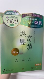 （分類：）位於 。 由 spideal1234 提交（商品編號 1264600270，圖片 1）。簡介： 。