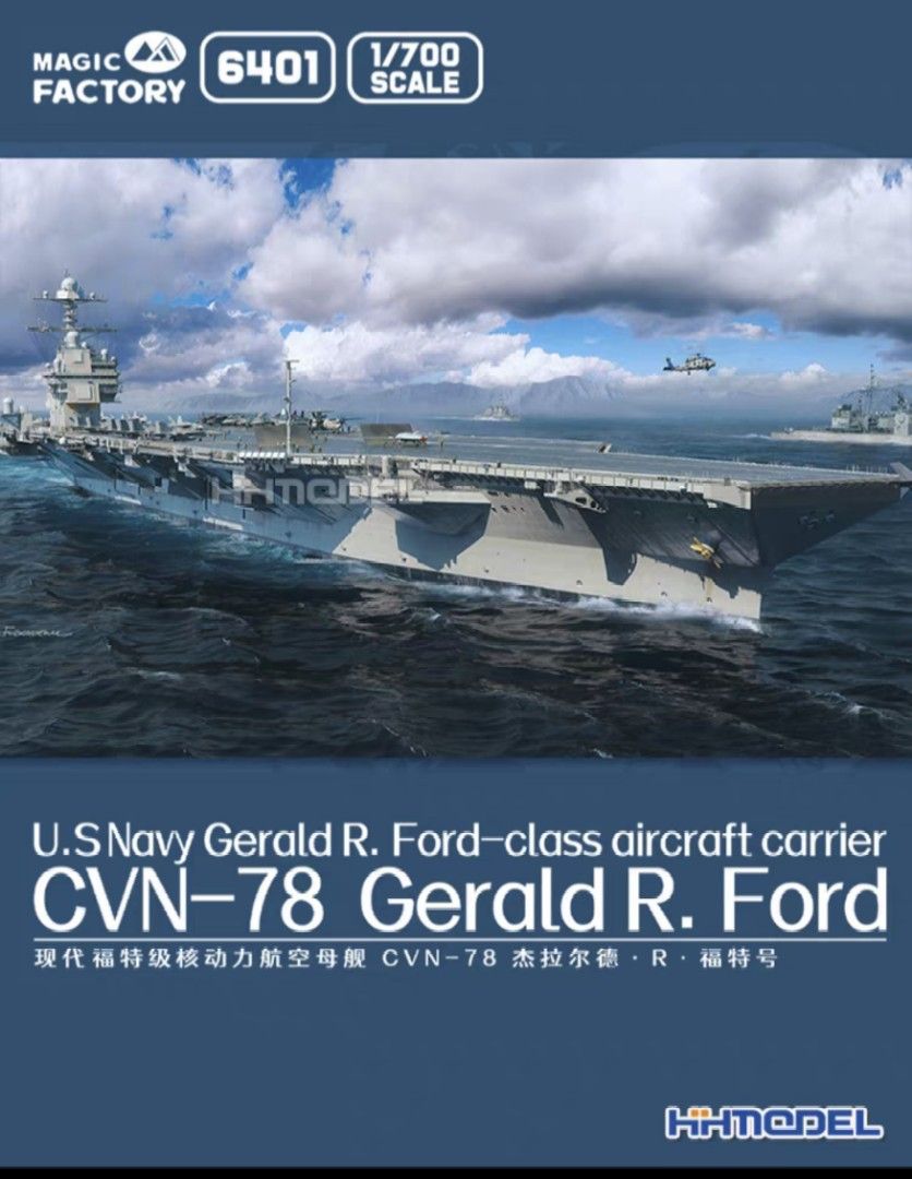 現貨1/700 CVN-78 福特號航空母艦, 興趣及遊戲, 玩具& 遊戲類- Carousell