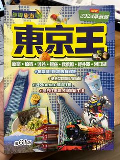 （分類：）位於 。 由 nipponpanda 提交（商品編號 1264610123，圖片 1）。簡介： 。