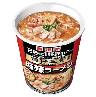 （分類：）位於 。 由 johnlau5178 提交（商品編號 1264599162，圖片 1）。簡介： 。