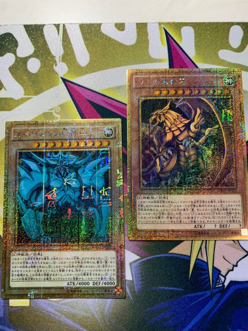 how to know how rare your pokemon card is Amazon.com: Yu-Gi-Oh! - Millennium Eye - SS01-ENCS3 - Common - 1st Edition  - Speed Duel Decks