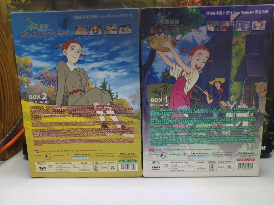 英雄時代 DVD-BOX1〜5 全巻セット - 外国映画
