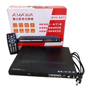 二手 近全新 AMAWA數位影音光碟機 DVD播放器 附遙控器