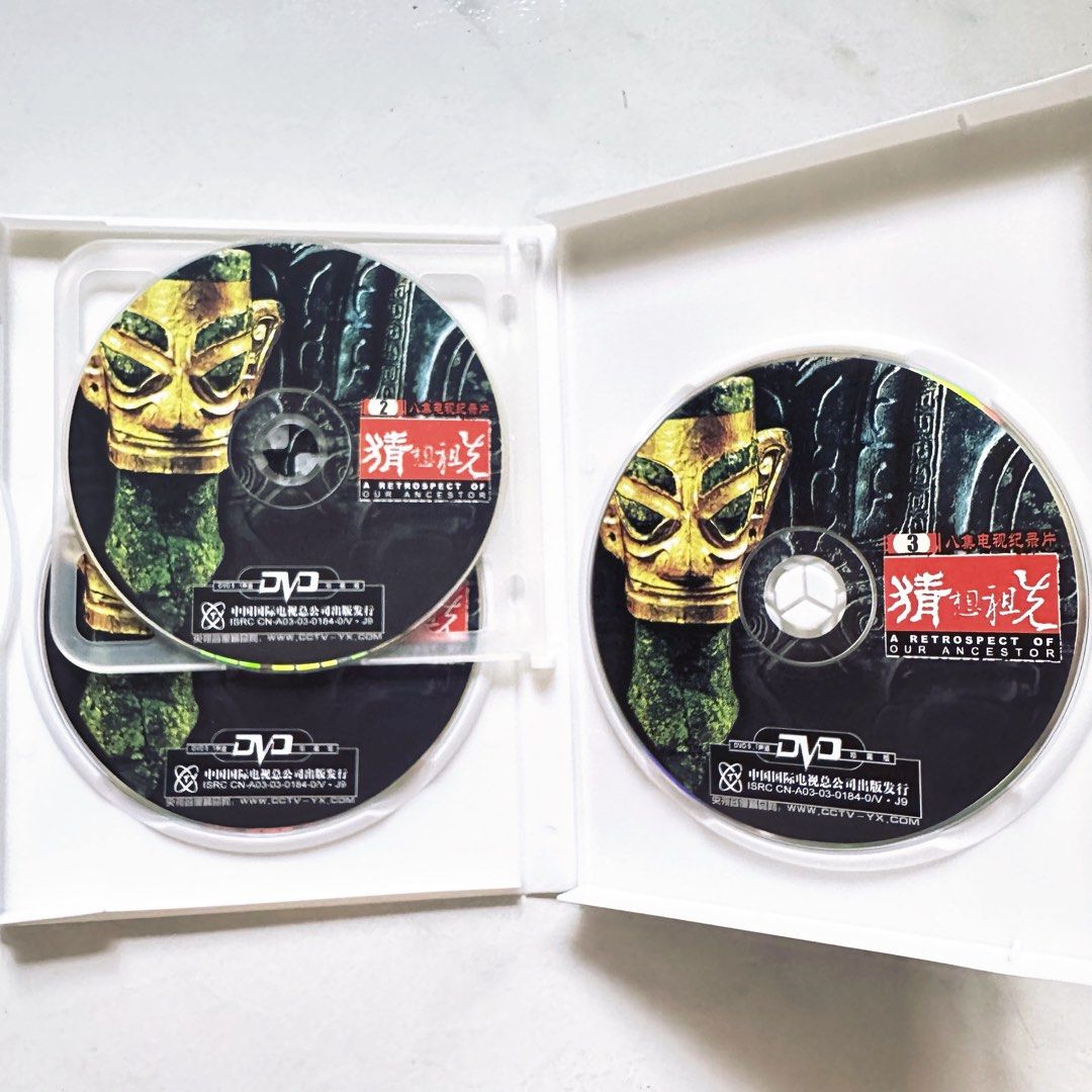 猜想祖先 A Retrospect of Our Ancestor DVD, Hobbies & Toys, Music & Media