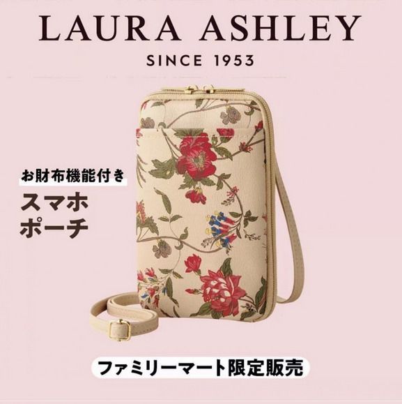 Laura ashley online phone bag