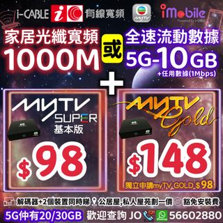 （分類：）位於 。 由 JO.JO 提交（商品編號 1264596727，圖片 1）。簡介： 。