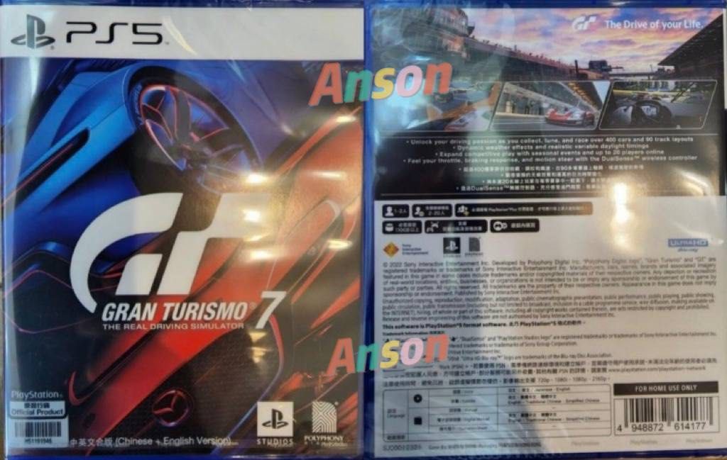 全新‼️ PS5 跑車浪漫旅7 Gran Turismo 7 行貨中英文, 電子遊戲, 電子遊戲, PlayStation - Carousell