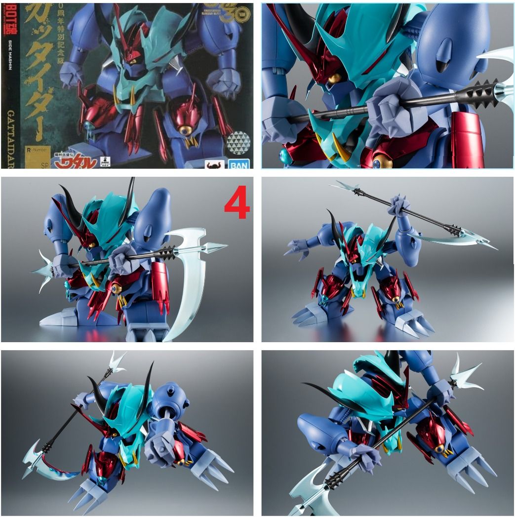 🐧 ROBOT魂[SIDE MASHIN] 魔神英雄伝30周年特別記念版邪虎丸, 新星龍神